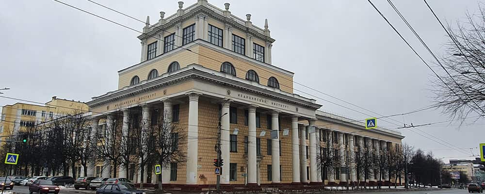 Irkutsk State Medical University 