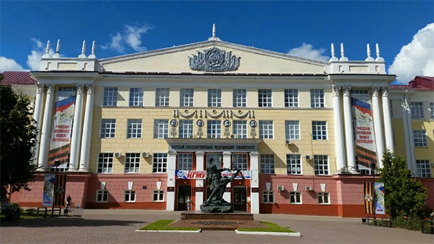 Kursk State Medical University