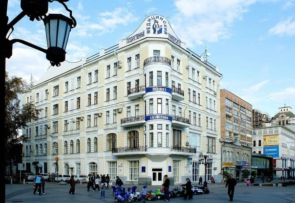  Medical University Reaviz Samara