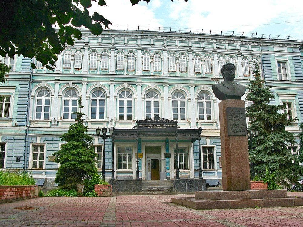 Lobachevsky State University of Nizhny Novgorod Institute of Biology and Biomedicine