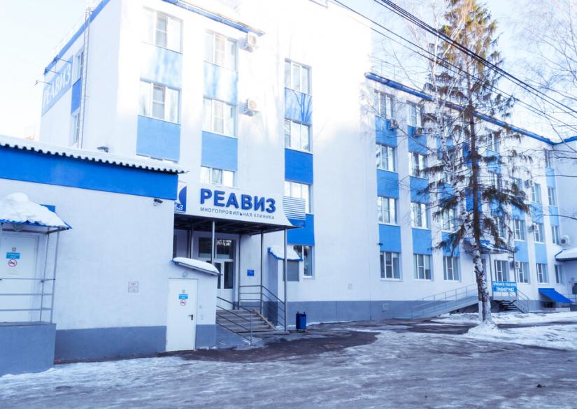 Medical University Reaviz St. Petersburg